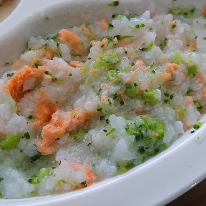 離乳食 後期 鮭とブロッコリーのおじや風粥 レシピ 作り方 By しまゆず 楽天レシピ 離乳食 後期 鮭とブロッコリーのおじや風粥 レシピ 作り方 By しまゆず 楽天レシピ